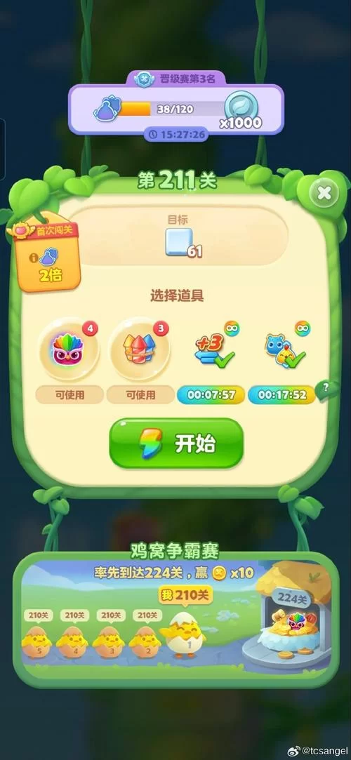 还在找好玩的闯关游戏？这里有你想要的全部答案