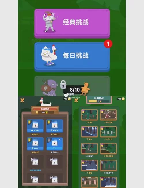 还在找好玩的闯关游戏？这里有你想要的全部答案