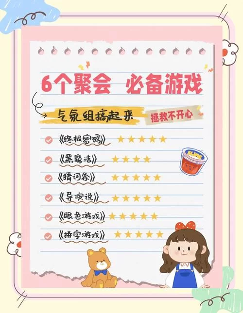 还在找好玩的闯关游戏？这里有你想要的全部答案