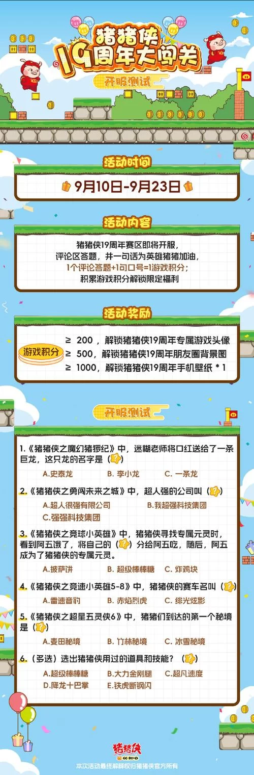 还在找好玩的闯关游戏？这里有你想要的全部答案