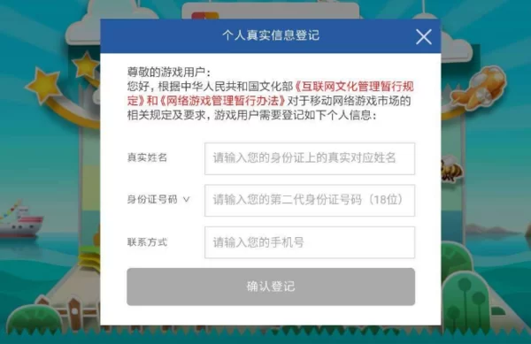 还在找实名认证游戏？这些游戏值得一试