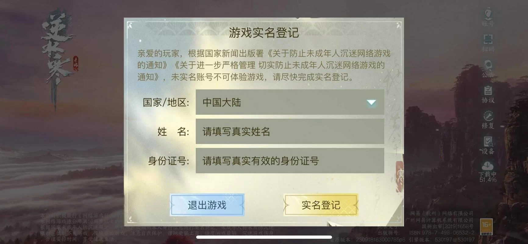 还在找实名认证游戏？这些游戏值得一试