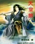 还在找小说？起点中文网，你的小说阅读天堂