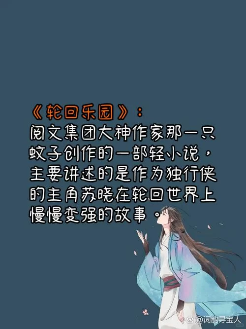 还在找小说？起点中文网，你的小说阅读天堂