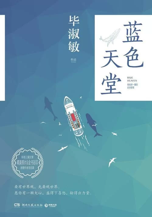 还在找小说？起点中文网，你的小说阅读天堂
