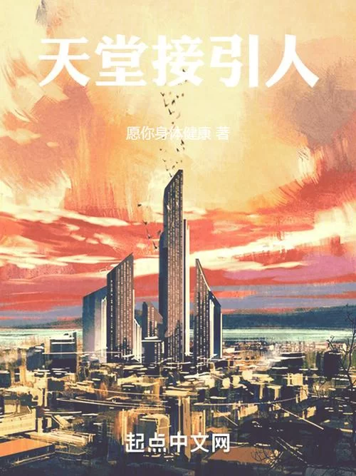 还在找小说？起点中文网，你的小说阅读天堂