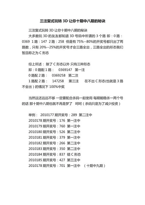 还在找强3D游戏？这份清单满足你的游戏需求