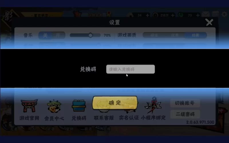还在找忍3隐藏金钥匙兑换码？长期有效的都在这里！