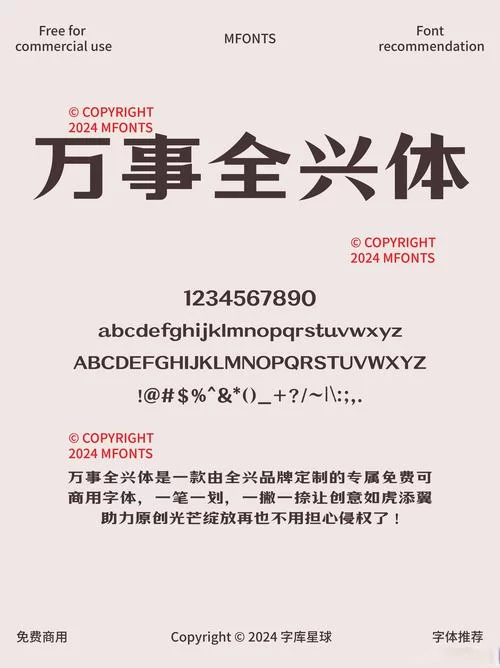 还在找思源宋体TTF？这里提供免费下载和使用教程！
