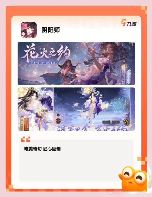 还在找手游？手游排行榜网游帮你轻松找到好游戏
