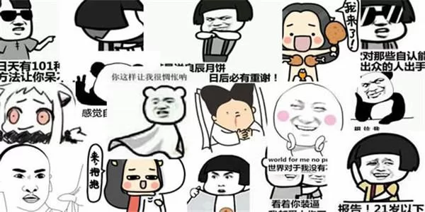 还在找打咩表情包？这里有你想要的，赶紧下载吧！