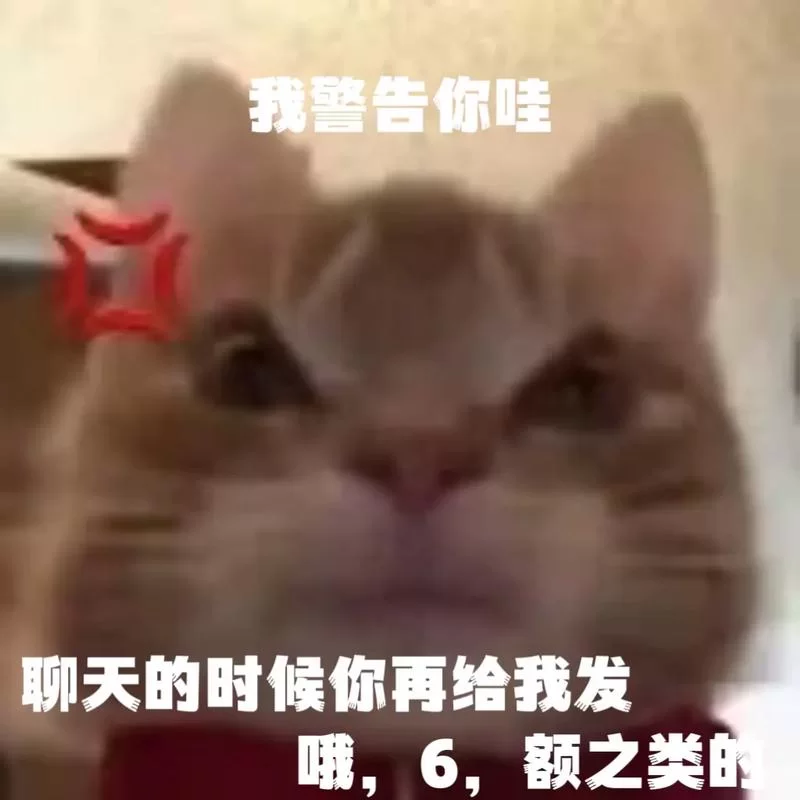 还在找打咩表情包？这里有你想要的，赶紧下载吧！