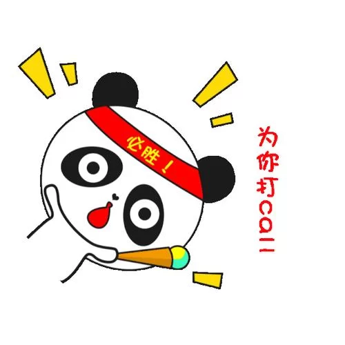 还在找打咩表情包？这里有你想要的，赶紧下载吧！