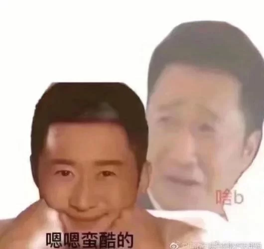 还在找打咩表情包？这里有你想要的，赶紧下载吧！