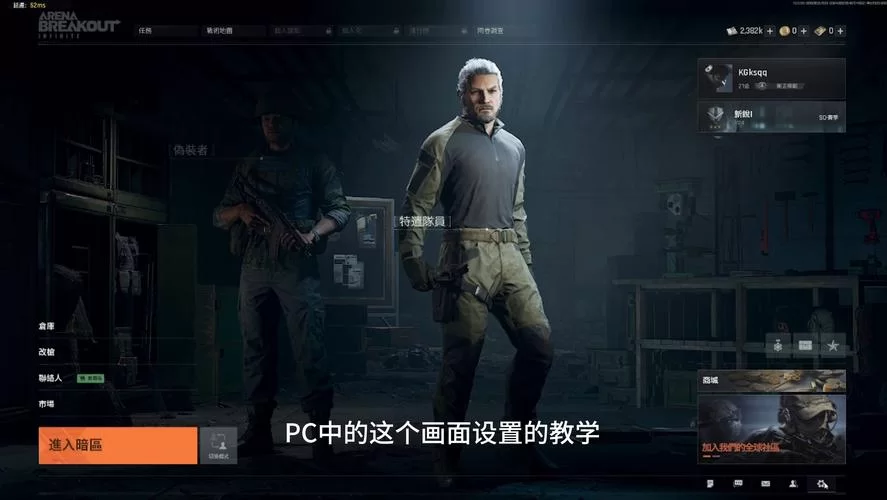 还在找暗区突围下载？这里有你想要的版本！
