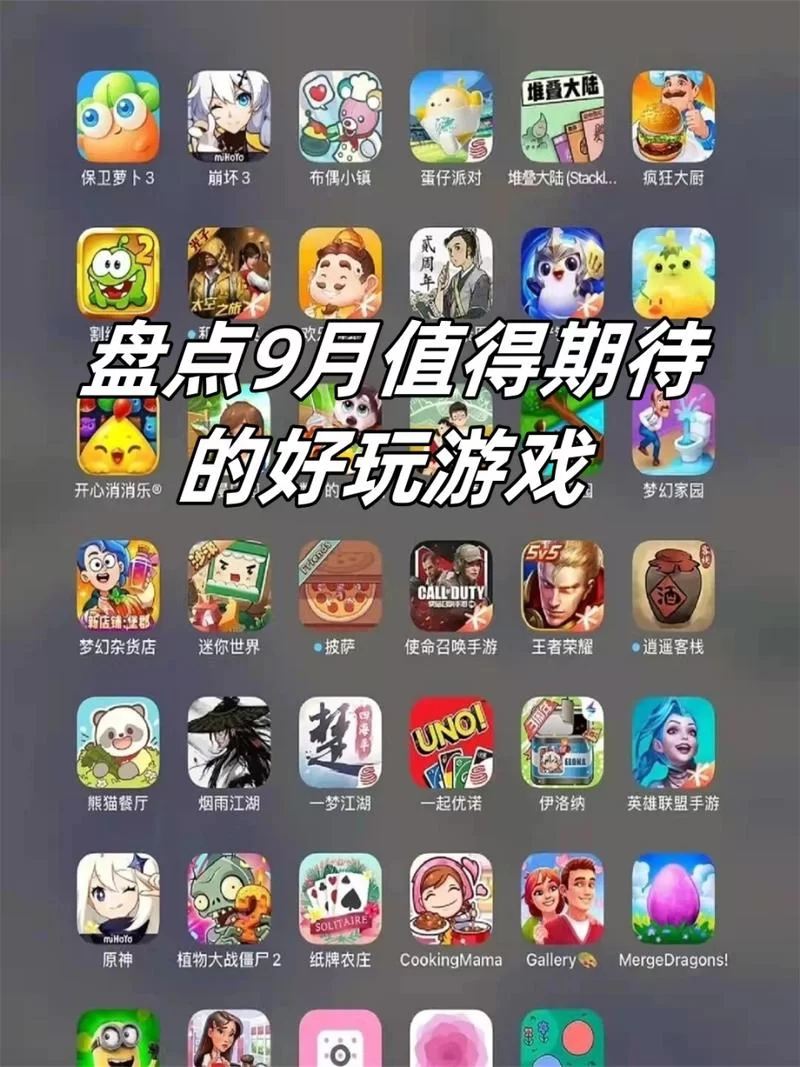 还在找游戏玩吗？这里有你喜欢的游戏推荐！