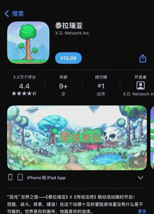 还在找游戏？iOS十大耐玩单机游戏，总有一款适合你！