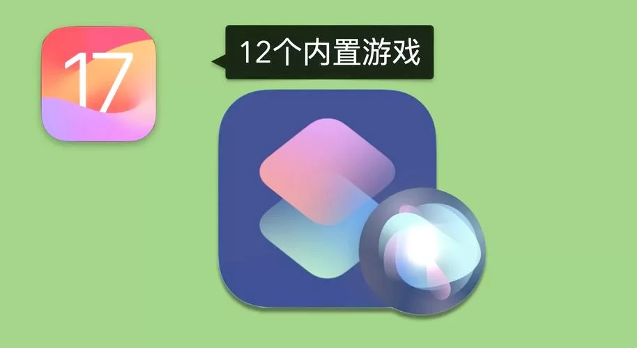 还在找游戏？iOS十大耐玩单机游戏，总有一款适合你！