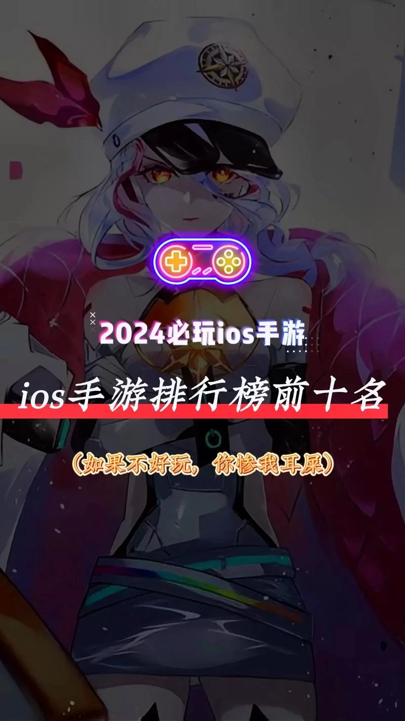 还在找游戏？iOS十大耐玩单机游戏，总有一款适合你！