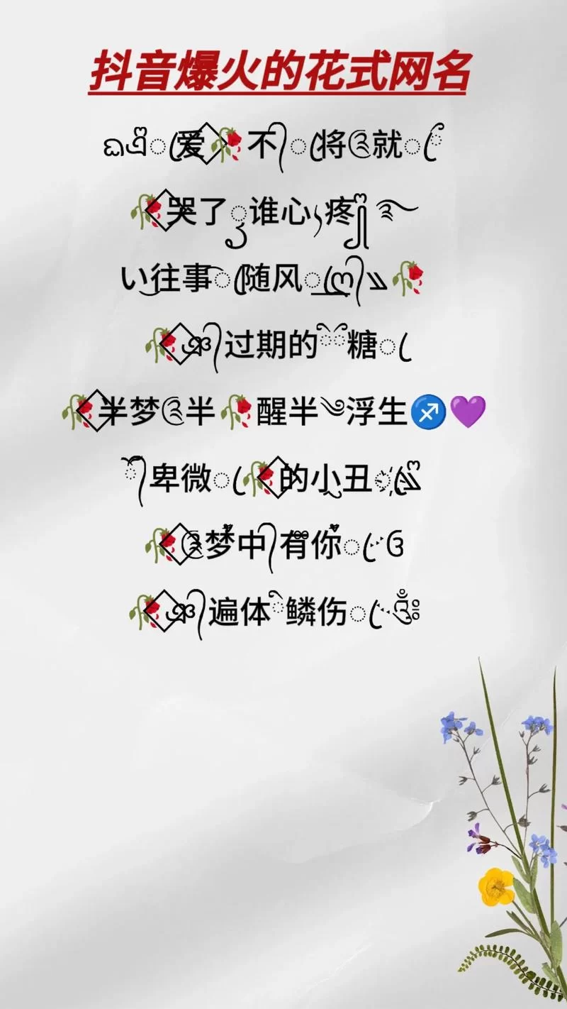 还在找特殊符号？这里有你想要的复制方法！