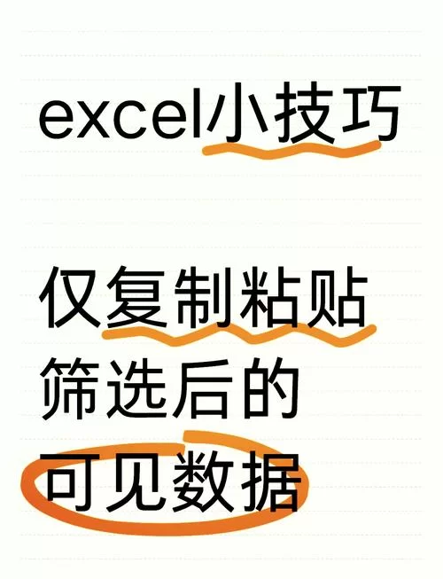 还在找特殊符号？这里有你想要的复制方法！