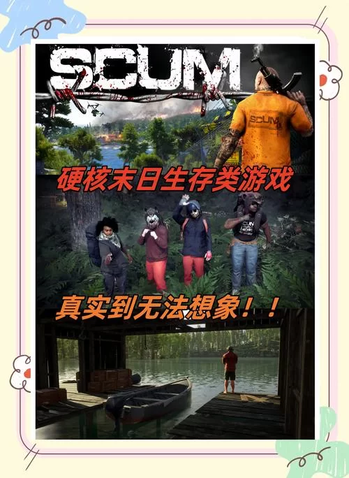 还在找生存挑战闯关小游戏？下载就对了！