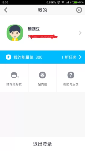 还在找电话本下载？试试这些好用APP