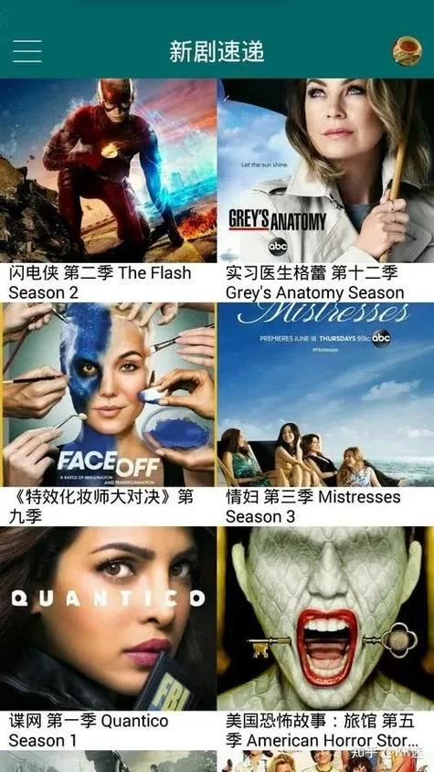 还在找看美剧app？这里有最全的资源推荐