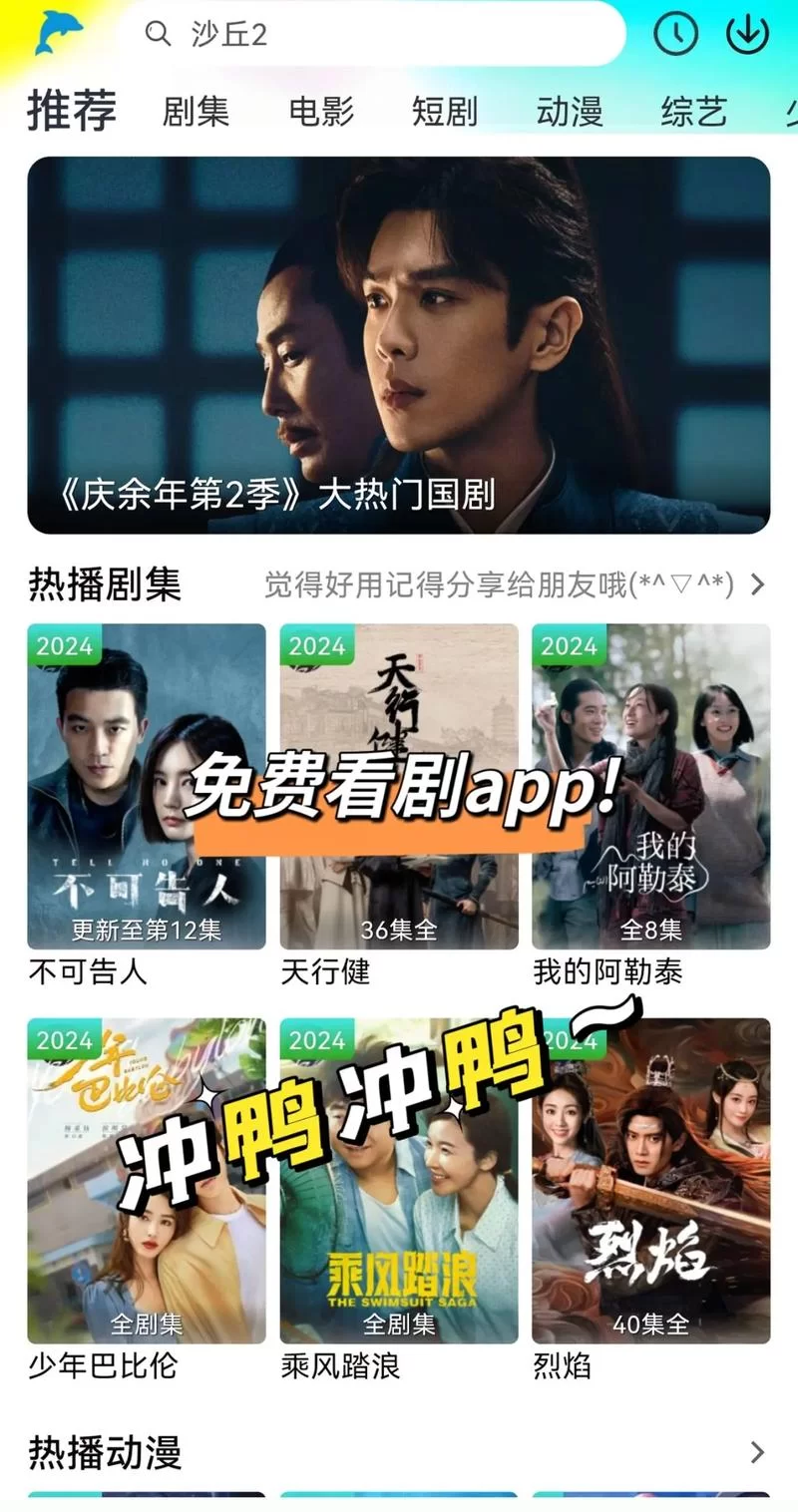 还在找看美剧app？这里有最全的资源推荐