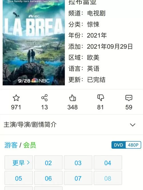 还在找看美剧app？这里有最全的资源推荐
