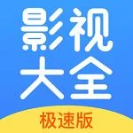还在找看美剧app？这里有最全的资源推荐