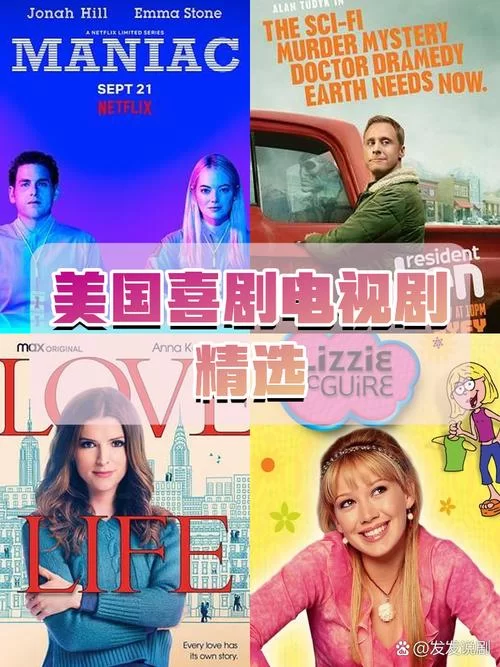 还在找看美剧app？这里有最全的资源推荐