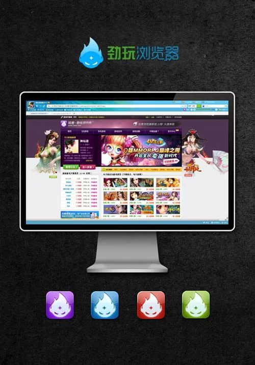 还在找网页游戏？现在这些网页游戏超好玩，别错过！