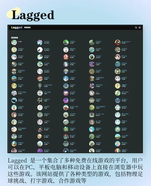 还在找网页游戏？现在这些网页游戏超好玩，别错过！