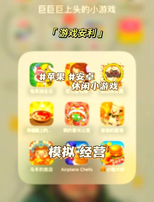 还在找耐玩手游？这些游戏让你玩到停不下来
