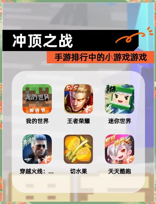 还在找耐玩手游？这些游戏让你玩到停不下来
