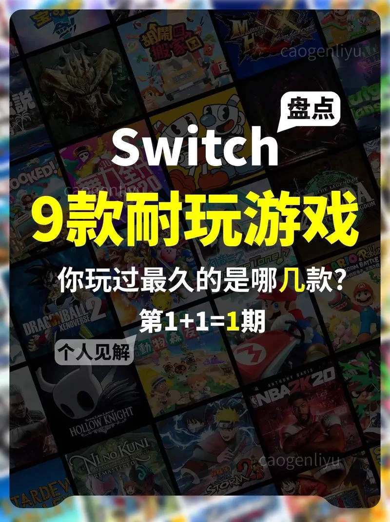 还在找耐玩手游？这些游戏让你玩到停不下来