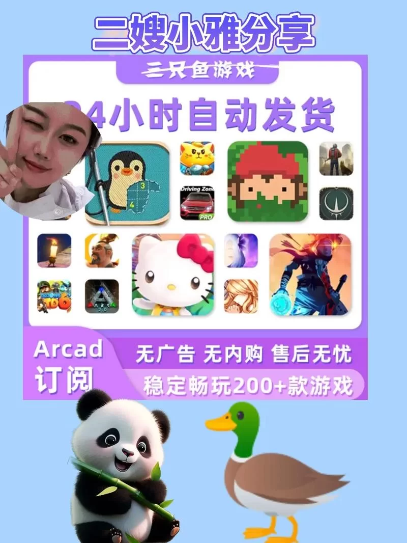 还在找苹果好玩的游戏？这里有你想要的！