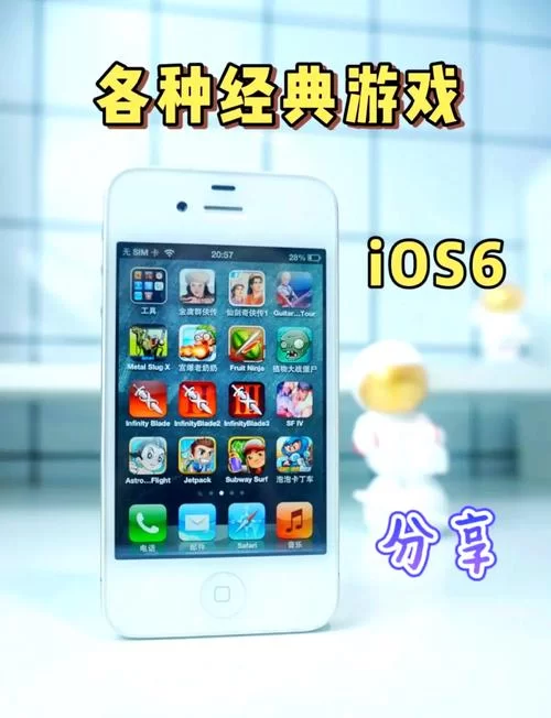 还在找苹果机游戏下载？这里资源超丰富！