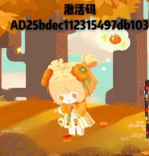 还在找迷你世界激活码？这里有最新可用兑换码！