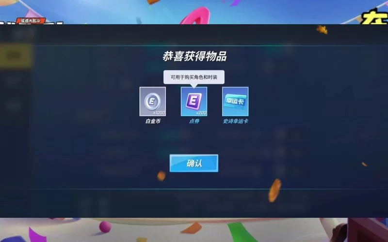 还在找逃跑吧少年通用兑换码？这里有最新可用兑换码！
