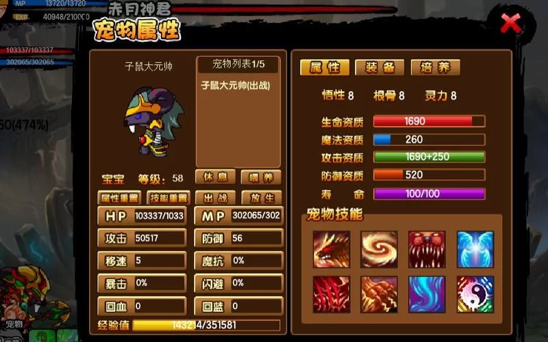 还在找造梦西游3子鼠礼包码？这里有你需要的！