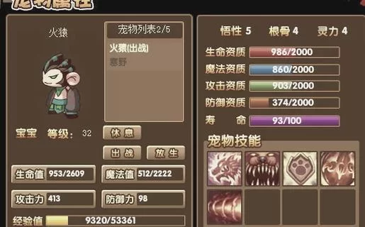 还在找造梦西游3子鼠礼包码？这里有你需要的！