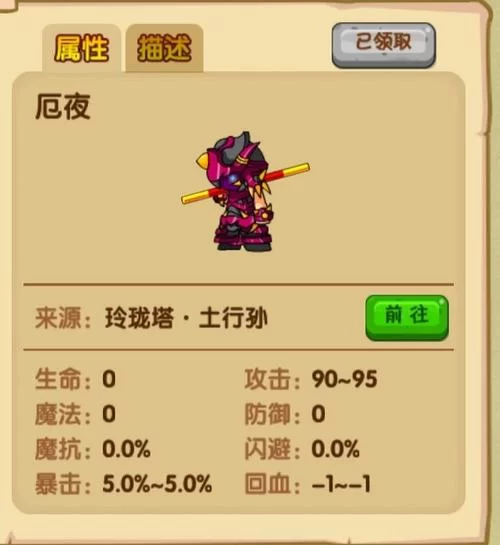 还在找造梦西游OL修改器？最新版下载就在这里