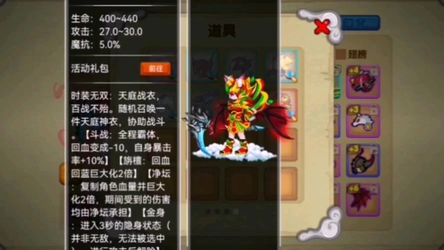 还在找造梦西游OL修改器？最新版下载就在这里