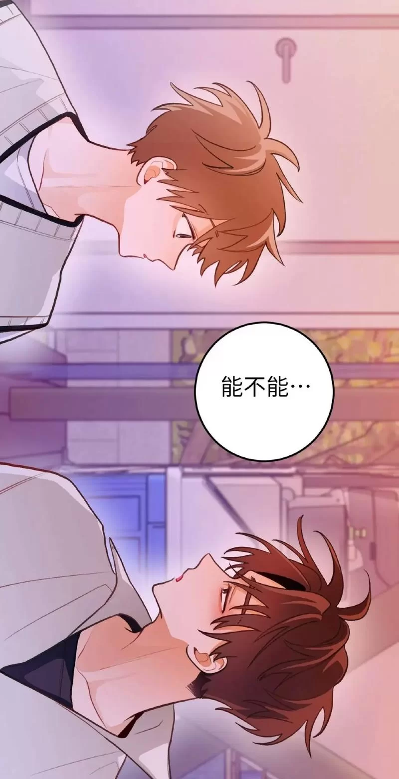 还在找韩漫？抖手韩漫so，超全资源等你来探索