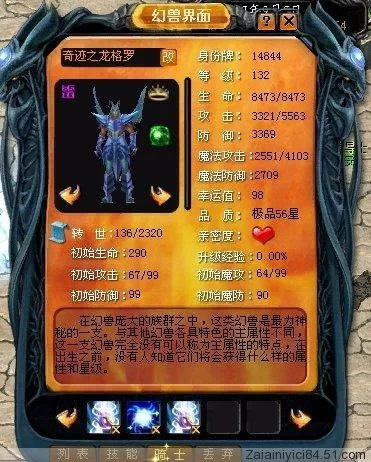 还在找魔域奇迹礼包码？这里有最新兑换码！