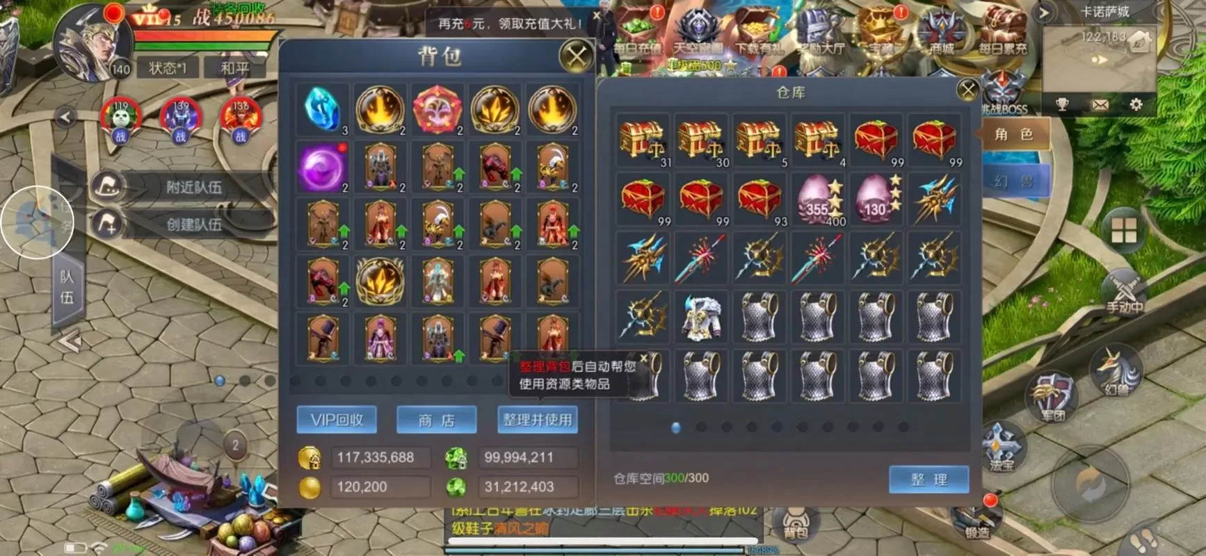 还在找魔域奇迹礼包码？这里有最新兑换码！