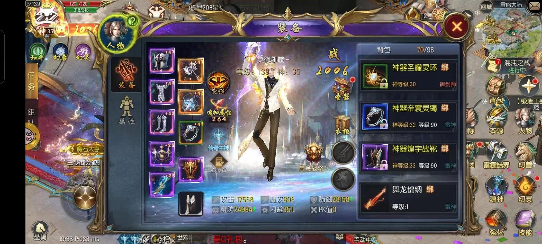 还在找魔域奇迹礼包码？这里有最新兑换码！