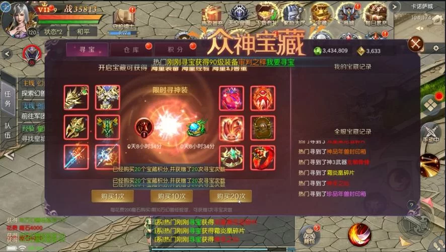 还在找魔域奇迹礼包码？这里有最新兑换码！